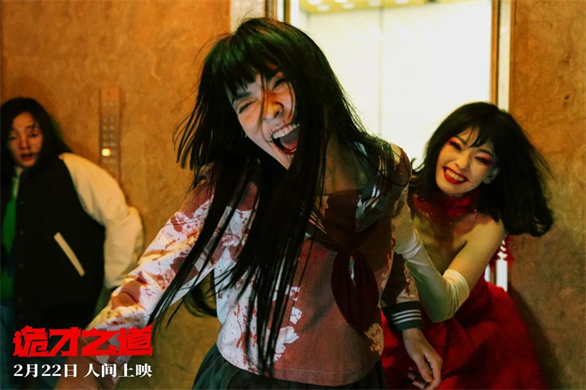 爆笑又惊悚!它会成为下一部《周处除三害》吗?