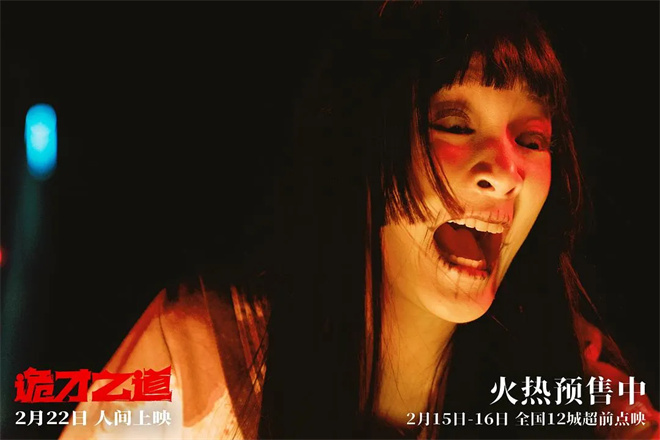 爆笑又惊悚!它会成为下一部《周处除三害》吗?