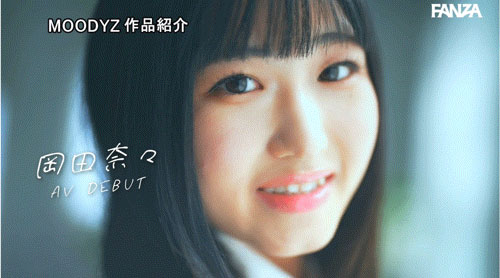 MIFD-591,冈田奈々(冈田奈奈)最新作品2025/03/18发布!