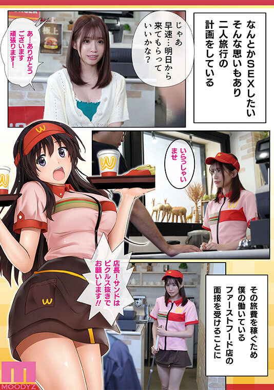 MIMK-201,未歩なな(未步奈奈)最新作品2025/03/18发布!