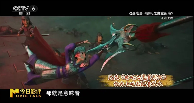 从春节档到国际舞台 中国电影如何赢得全球共鸣?