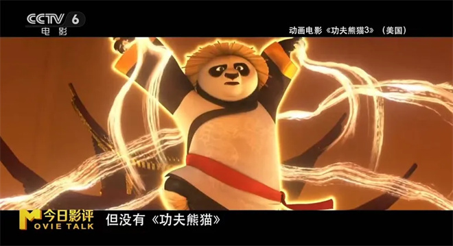 从春节档到国际舞台 中国电影如何赢得全球共鸣?