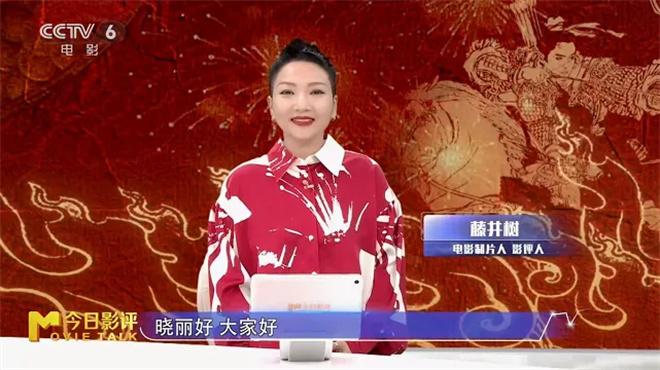 从春节档到国际舞台 中国电影如何赢得全球共鸣?