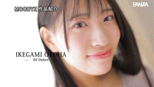 MIFD-539,「池上乙叶」最新作品2025/03/18发布!