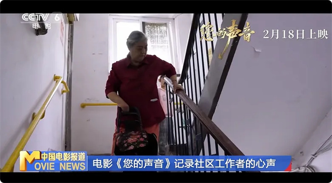 《您的声音》超3000万!接诉即办如何声入人心?