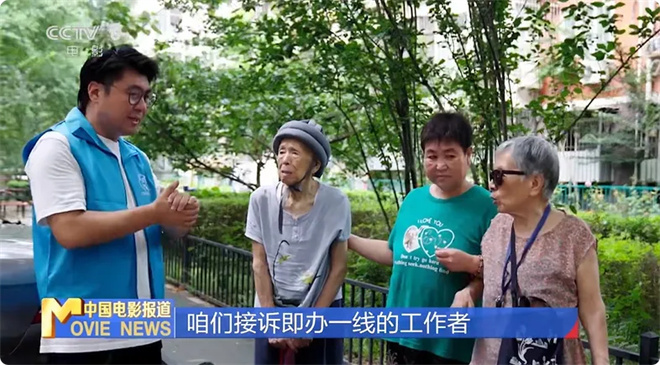 《您的声音》超3000万!接诉即办如何声入人心?