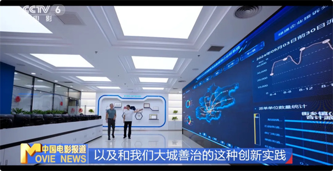 《您的声音》超3000万!接诉即办如何声入人心?