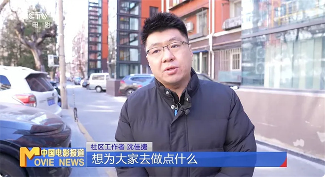 《您的声音》超3000万!接诉即办如何声入人心?