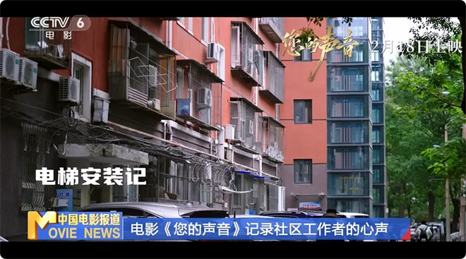 《您的声音》超3000万!接诉即办如何声入人心?