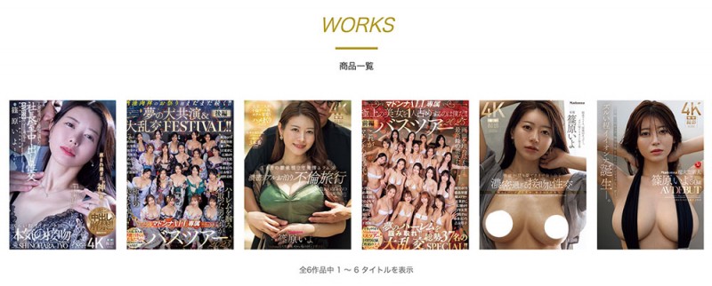 JUR-241,筿原いよ(筿原伊代)最新作品2025/03/25发布!