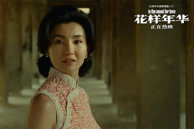 和《花样年华》一样遭删减,这些彩蛋值得曝光!