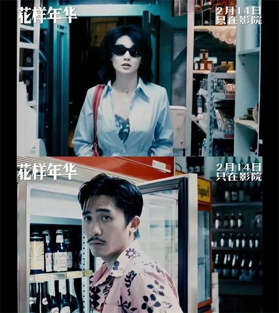 和《花样年华》一样遭删减,这些彩蛋值得曝光!