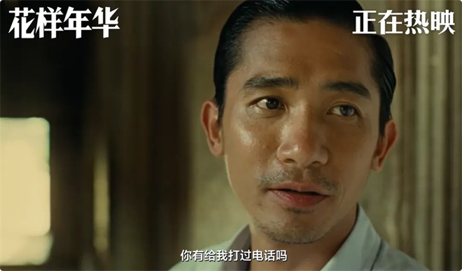 和《花样年华》一样遭删减,这些彩蛋值得曝光!