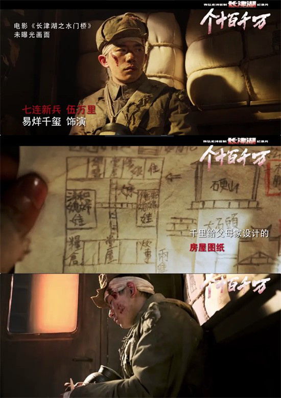 和《花样年华》一样遭删减,这些彩蛋值得曝光!