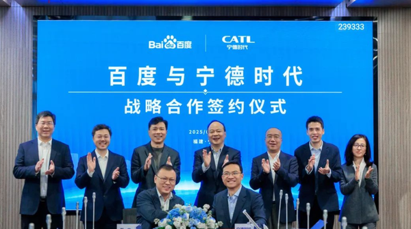 百度与宁德时代签署战略合作协议 围绕无人驾驶领域 百度与宁德时代签署战略合作协议 围绕无人驾驶领域