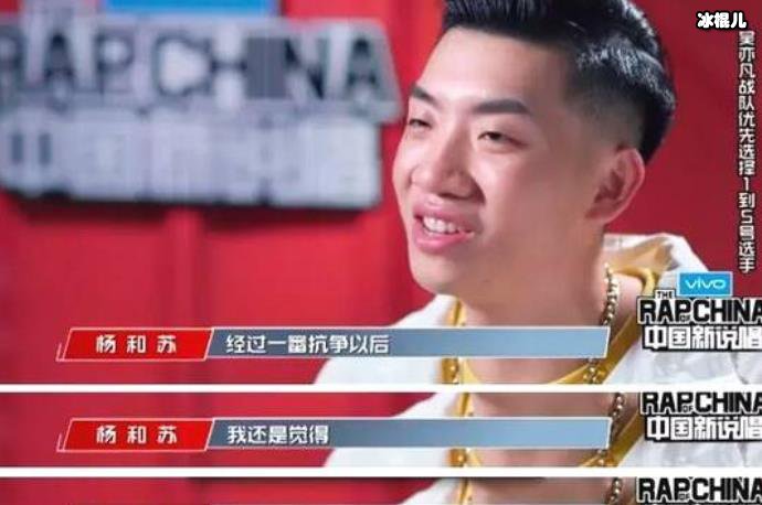 杨和苏背景被扒不简单!没想到其父母大有来头!