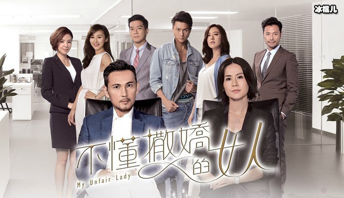 凌禹勤为什么分手?大结局播出之后网友称更无法理解