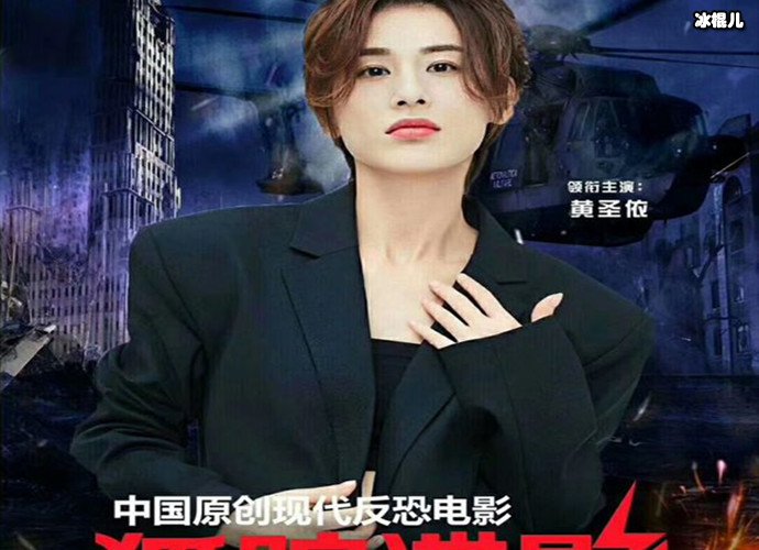 电影《狐踪谍影》被曝涉嫌诈骗?电影还会上映吗?