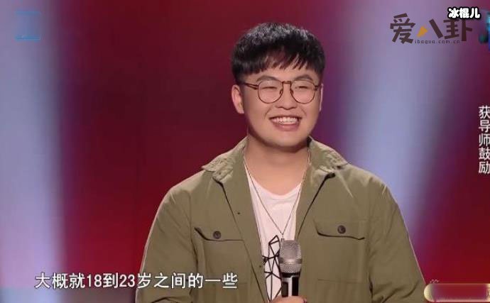 中国好声音2019刘珉轩是谁? 刘珉轩个人资料遭起底