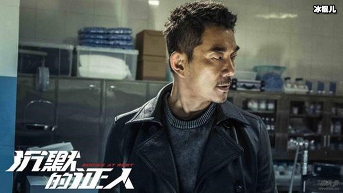 沉默的证人是讲什么的?电影谁演的?