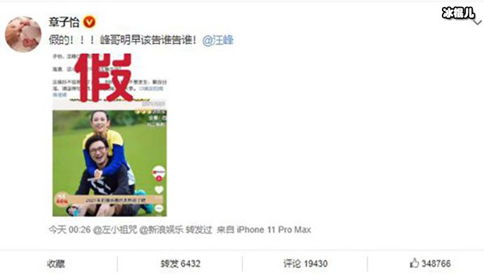 章子怡辟谣汪峰离婚传闻,章子怡三重门事件是什么?