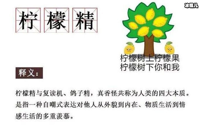 2019网络热词都有哪些?网友纷纷示这不就是我吗