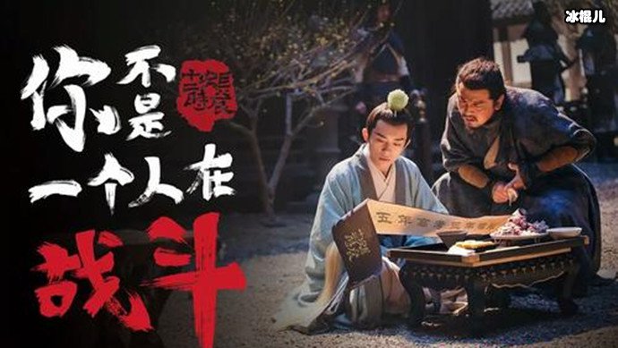 《长安十二时辰》带火了“火晶柿子” 为何 网友笑了童话里都骗人的?