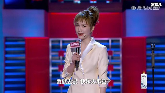 吴昕是快本一姐吗?其如何回应?