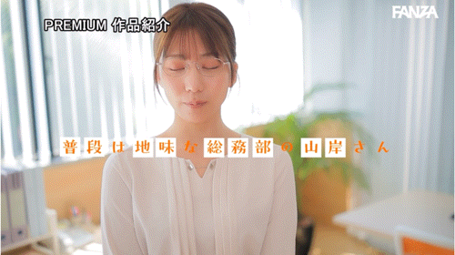 山岸あや花(山岸绮花)作品PRED-744发布!初変身!用这种方式榨干男优!