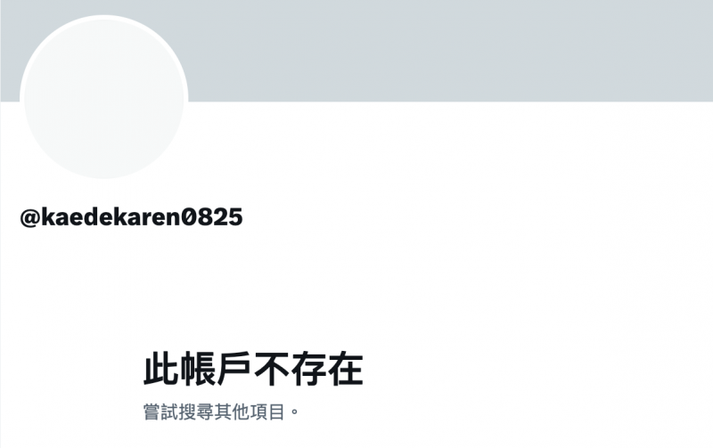 楓カレン(枫花恋)作品IPZZ-508发布!超问题作解禁!被下药的她妖兽化了!