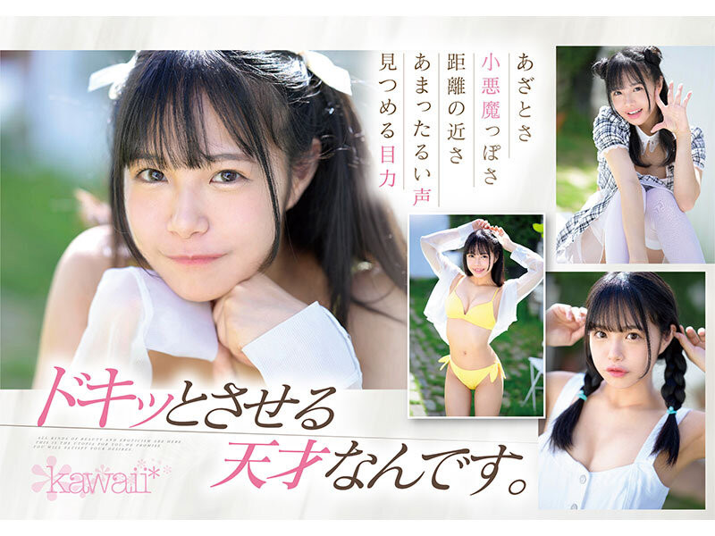 花乃春日(花乃はるひ)出道作品番号及封面,花乃春日个人简介