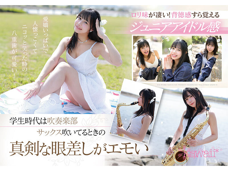 花乃春日(花乃はるひ)出道作品番号及封面,花乃春日个人简介