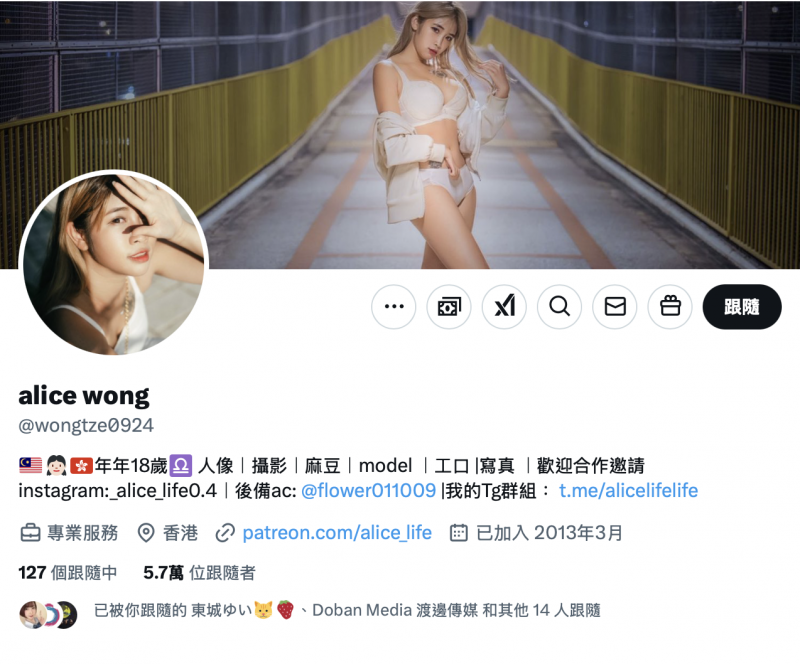 第一支日本无码!在Heyzo拍「アジハメ」的アリス是?