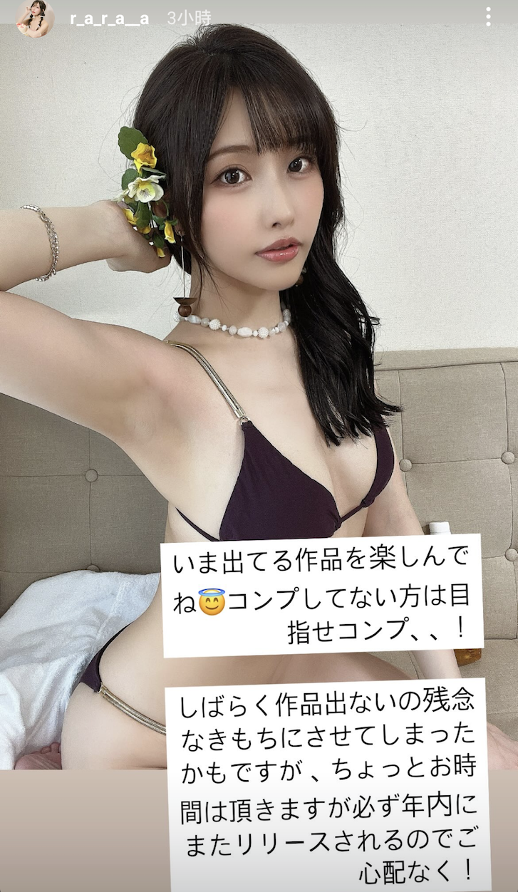 跳过发片!Ideapocket的「美神」发言有玄机!