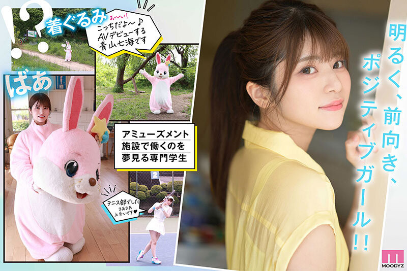 青山七海出道作品番号及封面,青山七海个人简介