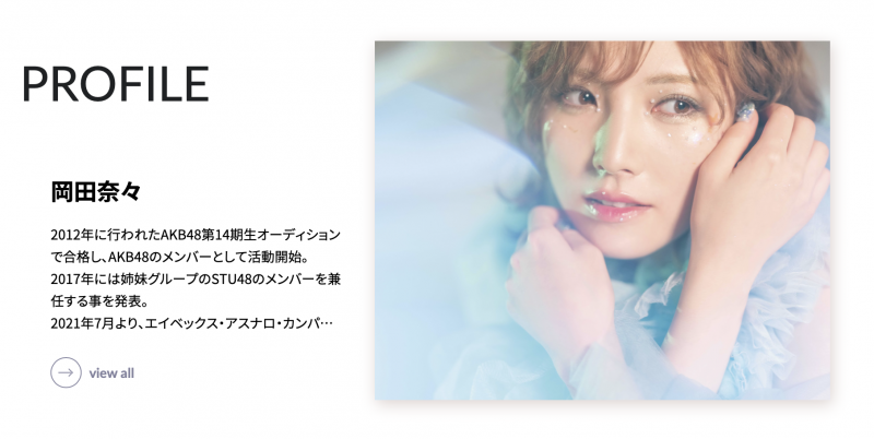 岡田奈々(冈田奈奈)出道作品MIFD-591发布!取名惹众怒!和歌手同名的她是永远的少女!