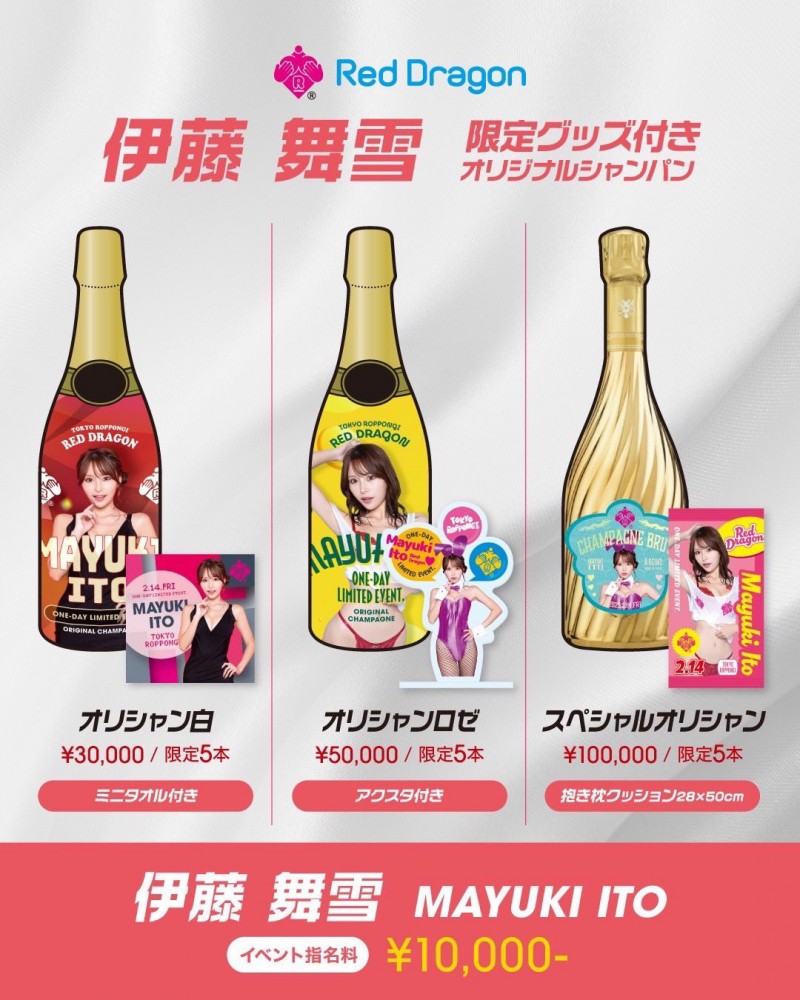 伊藤舞雪作品CAWD-799发布!近期最重大解禁!她被包围狂射!