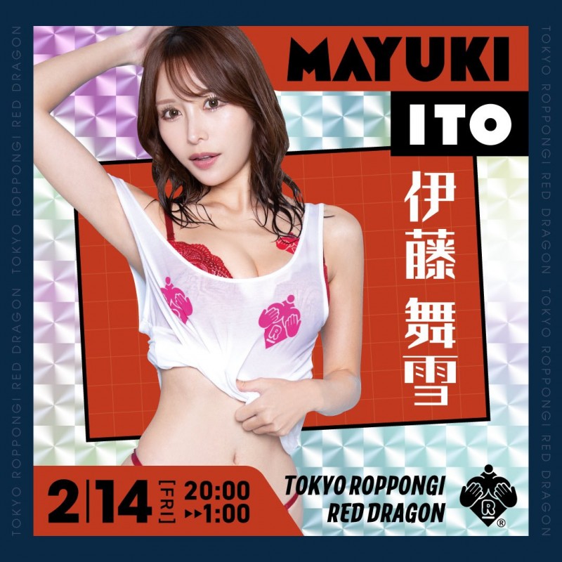 伊藤舞雪作品CAWD-799发布!近期最重大解禁!她被包围狂射!