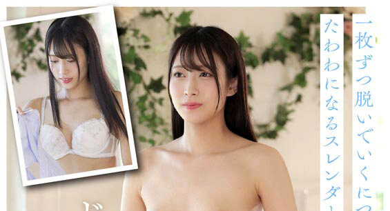 天音かんな(天音环奈)出道作品START-279发布!SOD STAR睽违七个月的新人是八头身的工人!