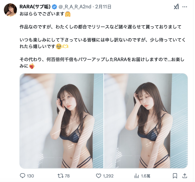 跳过发片!Ideapocket的「美神」发言有玄机!