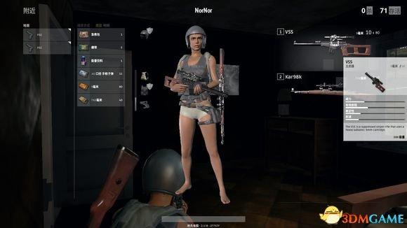 绝地求生使用什么枪好?吃鸡最好用的枪械分析