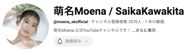 2月12日新事业上线!河北彩伽变「萌名」!