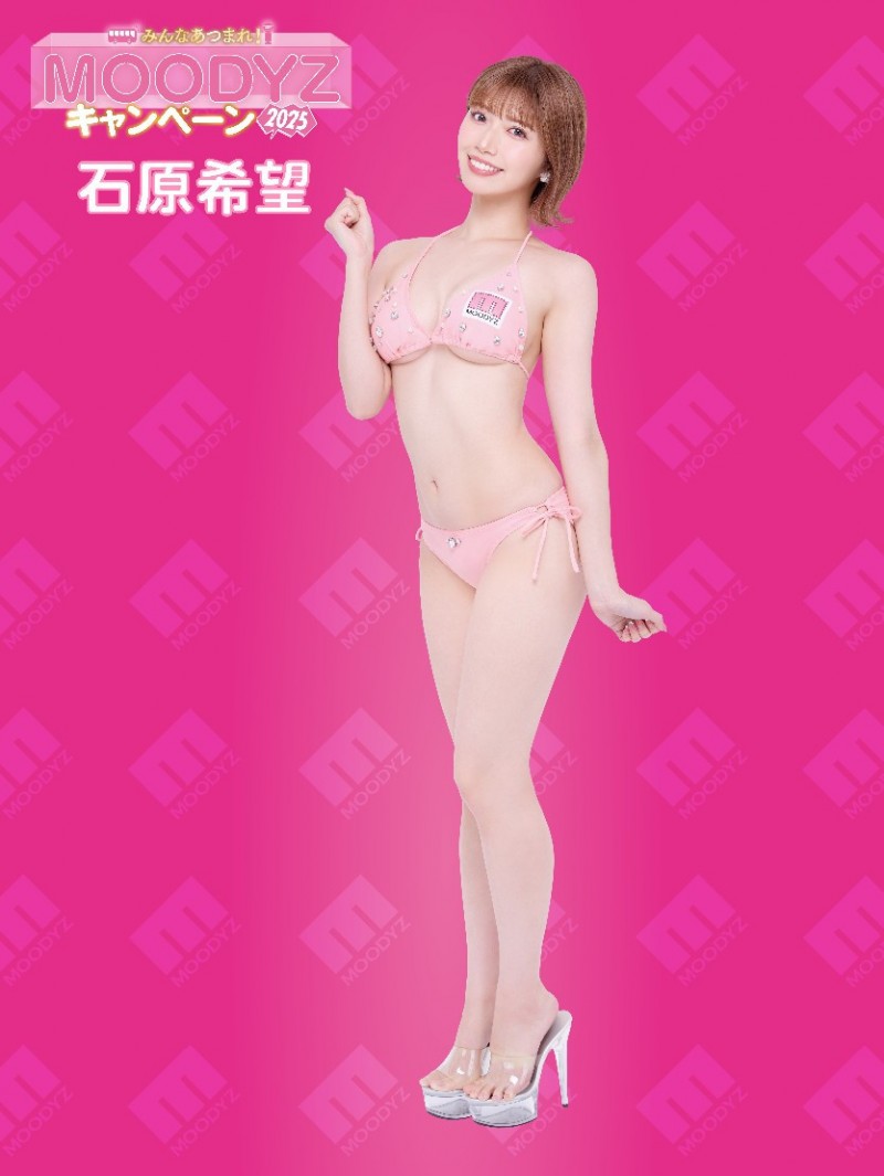 Moodyz想要十全十美、拍写真却少一人?