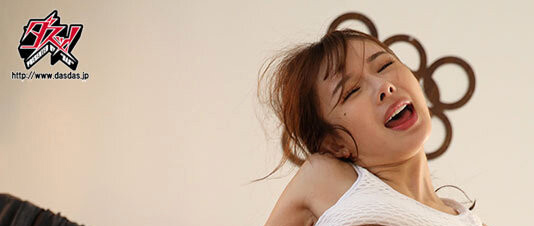 栗山莉緒(栗山莉绪)作品DASS-614发布!在瑜珈教室被下药⋯于是可爱又有腹肌的她有了最狂暴的反应!