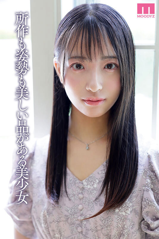 池上乙葉(池上乙叶)出道作品MIFD-539发布!爸爸妈妈对不起!学芭蕾的千金小姐要拍A片做自己!