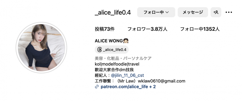 第一支日本无码!在Heyzo拍「アジハメ」的アリス是?
