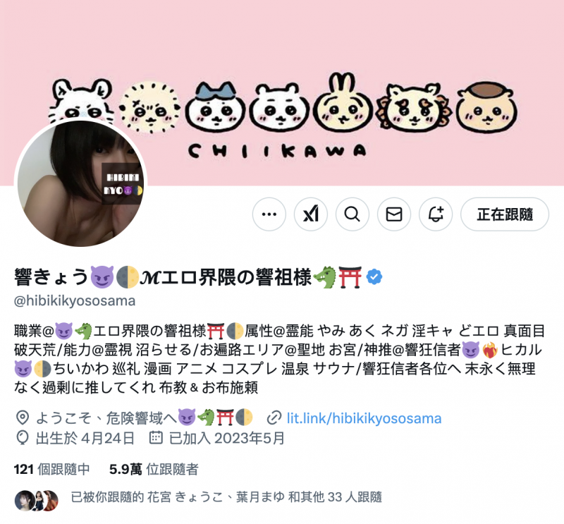 紗弥佳(纱弥佳)出道作品JUR-029发布!不能用真面目演出的艺能人!那位戴着口罩的超完美I罩杯是?