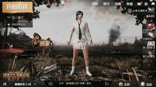 绝地求生高手玩家非常看重的辅助型装备,新手赶紧来学学(图1) 绝地求生高手玩家非常看重的辅助型装备,新手赶紧来学学