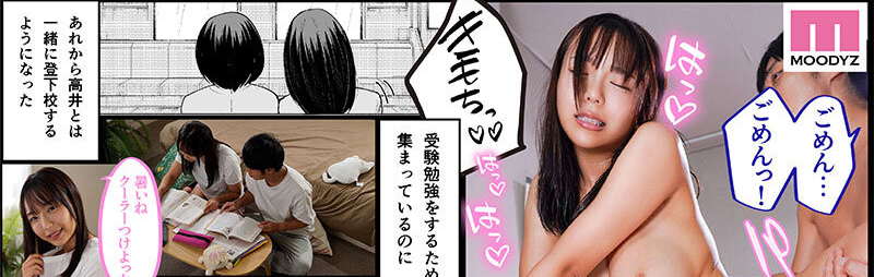 莉々はるか(莉莉遥香)作品MIMK-204发布!跨片商演出漫改片!H罩杯的她被侵犯快被揉坏了!