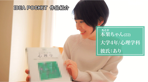 小松本果出道作品IPSE-012发布!为了研究NTR的心理变化、她来到AV界当女优写毕业论文!